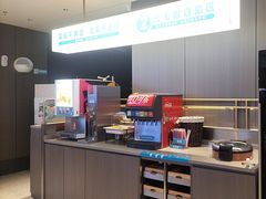 -半天妖烤鱼(海梦一方店)
