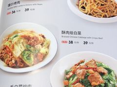 -巴依老爷新疆美食(牡丹园店)