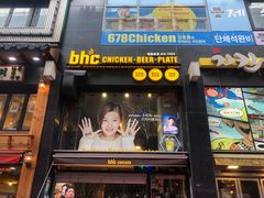 门面-BHC炸鸡(明洞总店)