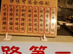 -傅强排骨(成都总店)