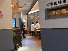 大堂-有家酸菜鱼(苏州绿宝广场店)