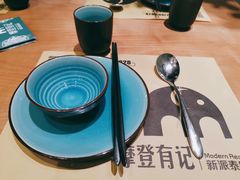 -摩登有记·新派泰国菜(银钻广场店)