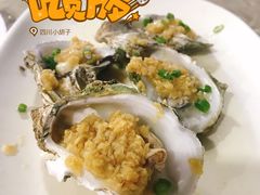 -四川小胡子海鲜(丁村万人海鲜广场店)