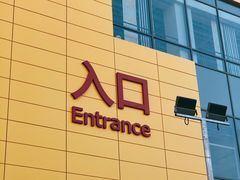 -宜家家居(哈尔滨商场店)