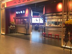 -八二小区抄手(龙湖上城天街店)