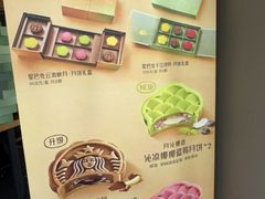 -星巴克(海门解放路店)
