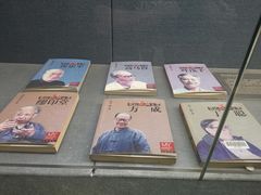 -上海动漫博物馆