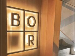 -BOR Eatery(安福路店)