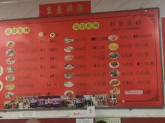 -大姨捞面(新安花园店)