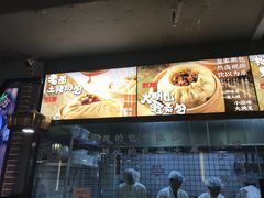 -凤起龙游老面包子(凯德晶品店)