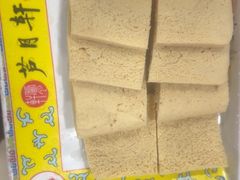 -芦月轩羊蝎子(太平桥店)