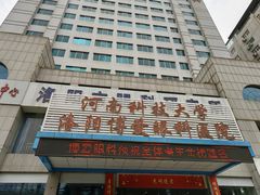 -博爱眼科体检中心·近视摘镜·医学验光配镜