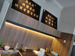 -清真盛志望麻酱酿皮·非遗老字号