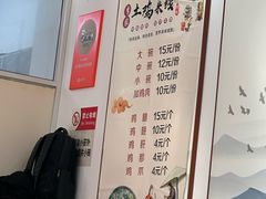 -正宗李家土鸡米线店