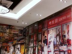 -满得意茶餐厅·顺德家常菜·港式经典(大良店)
