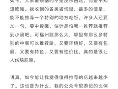 -万家宴海鲜大酒楼(五四路店)