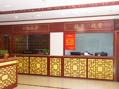 -上海德众堂中医门诊部·骨伤·推拿·针灸
