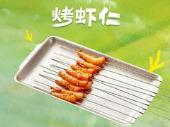 -北丐先生·野馄饨烧烤(长宁龙之梦店)