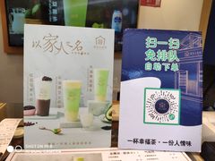 -厝内小眷村(新北万达店)