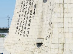 -沈阳“九·一八”历史博物馆