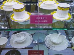 -老孙家饭庄·非遗(东关店)