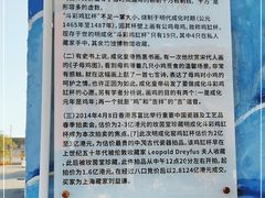 -云间粮仓