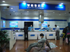 -上海市第一医药商店(南京东路店)