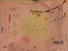 -GANSO元祖食品(大厂店)