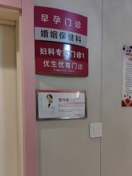 -北京俪婴妇产医院(朝阳大悦城店)