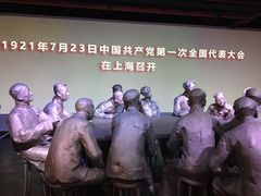 -中共一大纪念馆