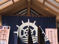 -重庆南山海昌汤都