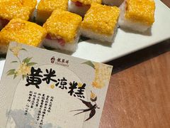-龍聚祥烧麦馆(鼓楼店)