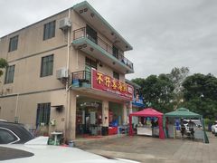 门面-琼大师东方烤乳猪(亚特兰蒂斯店)