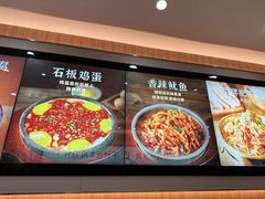 -米村拌饭(东方新天地店)