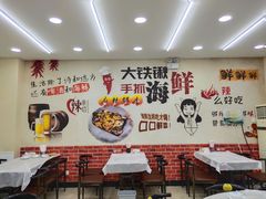 -海之味海鲜大咖·家常菜