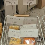 上海| 一家‘’反内卷‘’平价贝果店🥯10r一个