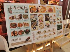 -桂满陇·蟹黄小笼汤包(中山公园店)