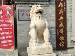 -天津格格府典藏博物馆