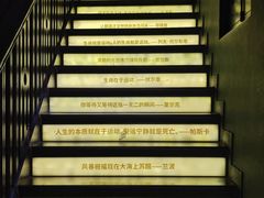 -思南书局(复兴中路店)
