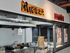-里巷里(蚂蚁工场店)