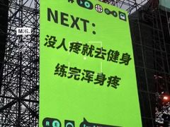 -星座健身(南和城店)