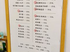 -小团圆糖水铺(襄阳南路店)