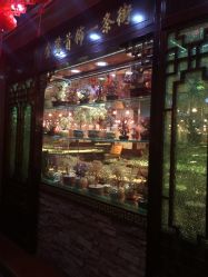 -金鹭首饰一条街(思明南路店)