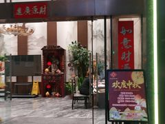 -海宝酒家(中山四路店)
