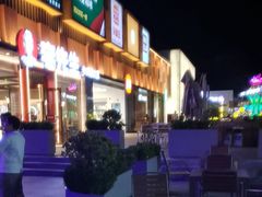 -丽达购物中心(崂山店)