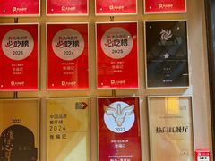 -张福记(陇海中路店)