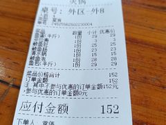 -章记正宗南岗鱼蛋火锅