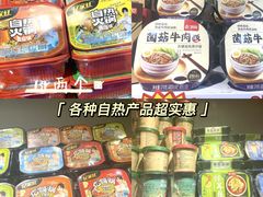 -新华贸购物中心(新华西道店)