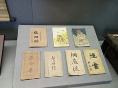 -辛亥革命博物院北区