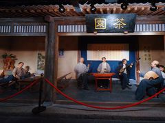 -兰州非物质文化遗产陈列馆